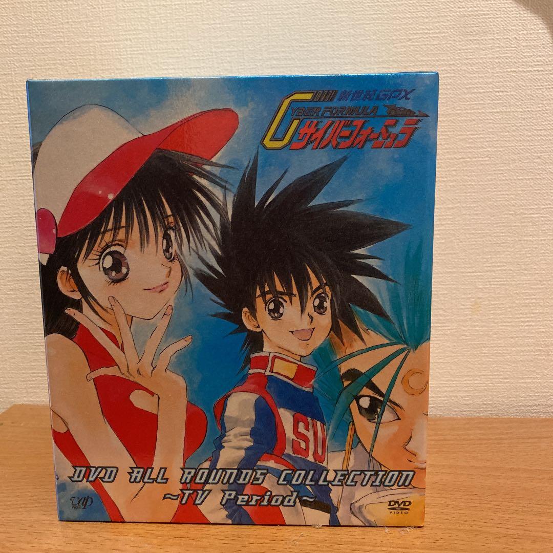 新世紀GPX サイバーフォーミュラ DVD ALL R…