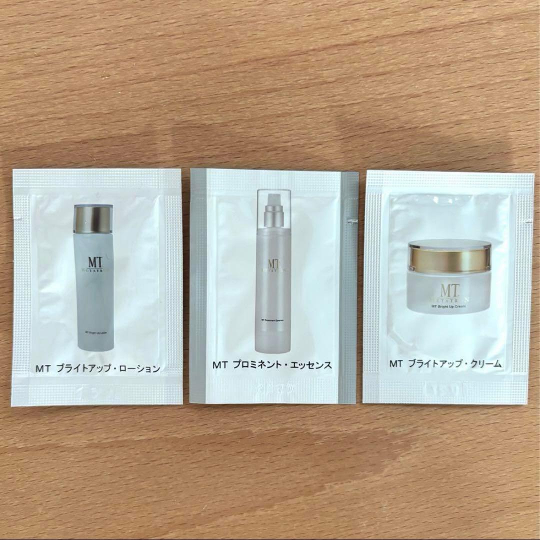 メタトロン クレンジングジェル3本