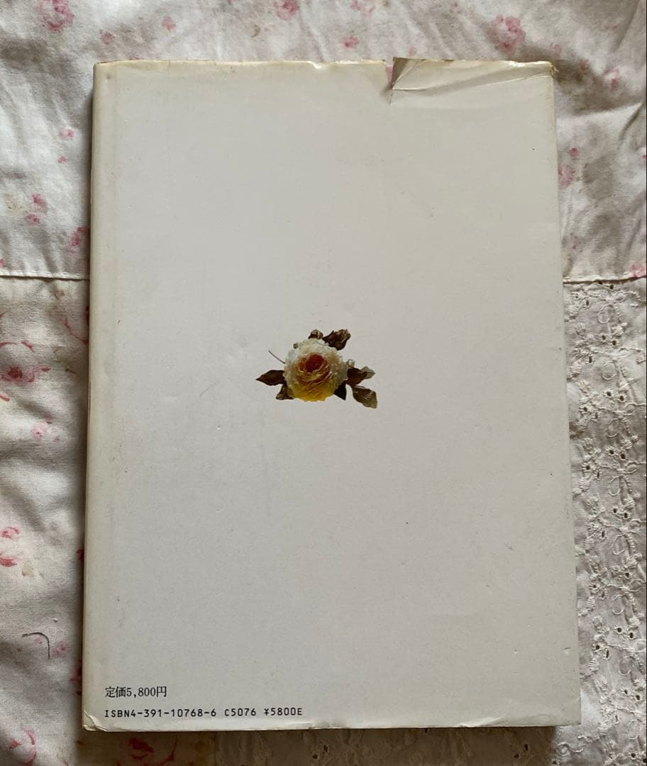 「アンフォルメ　フラワー」　中谷敦子　著　布花　染め花￼￼ 希少　レア