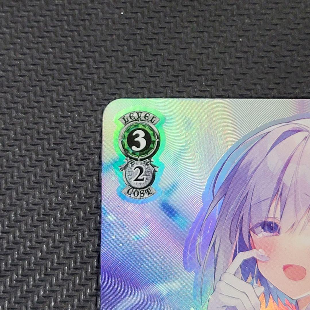 【2月限定特価！】ヴァイスシュバルツ　ホロライブ　舞台の上で 天音かなた sp