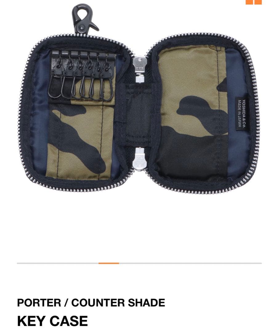小物 PORTER / COUNTER SHADE KEY CASE