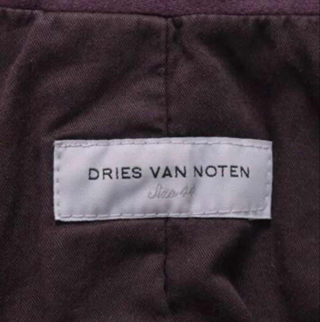 DRIES VAN NOTEN モールスキンダブルジャケット 紫 44 S 秋冬