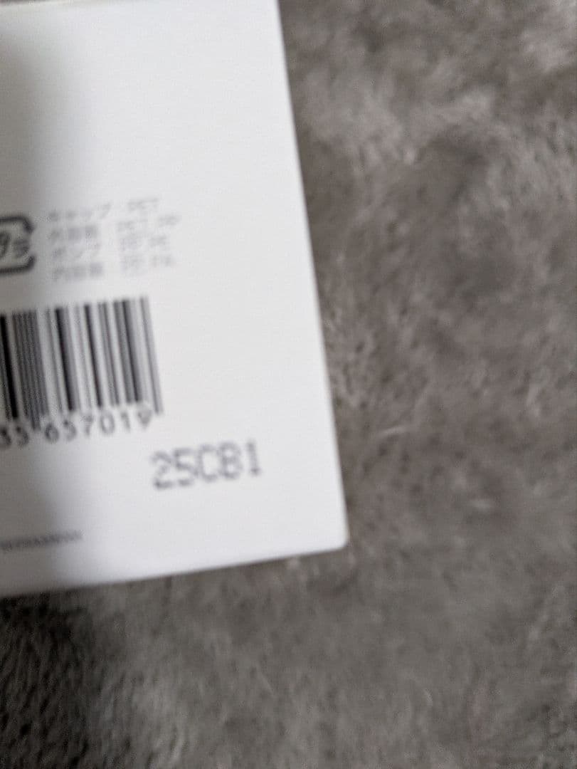 大塚製薬 サクラエ sakurae ダブルアクションセラム 33ml 本体