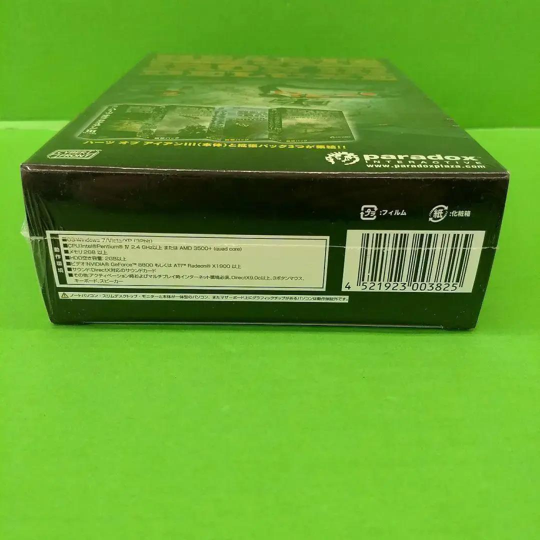 D1641 ハーツ オブ アイアンIII デラックス【完全日本語版】未開封