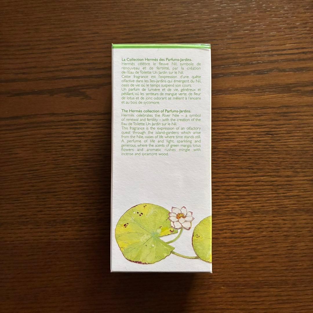 HERMES エルメス　ナイルの庭　オードトワレ100ml 新品未開封