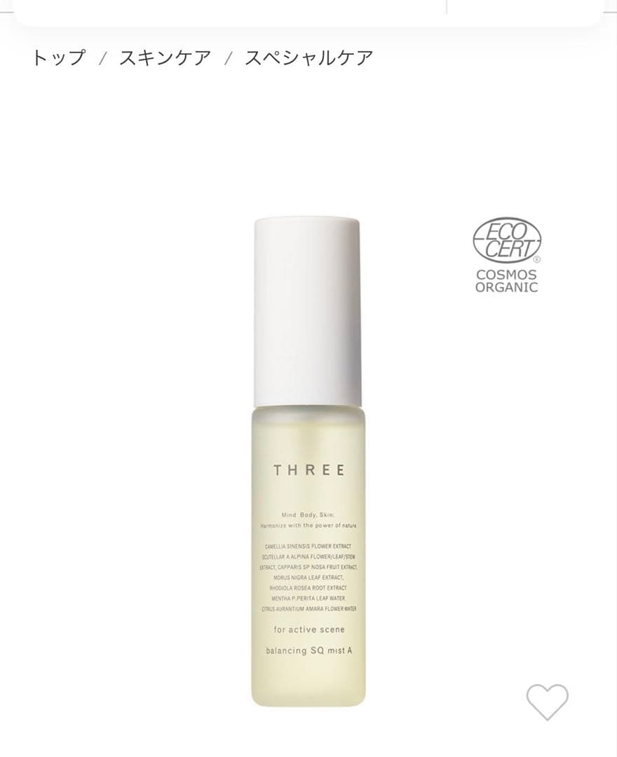 THREEギフトボックス★バランシング3点➕シャネルロゴハンドミラーカードケース