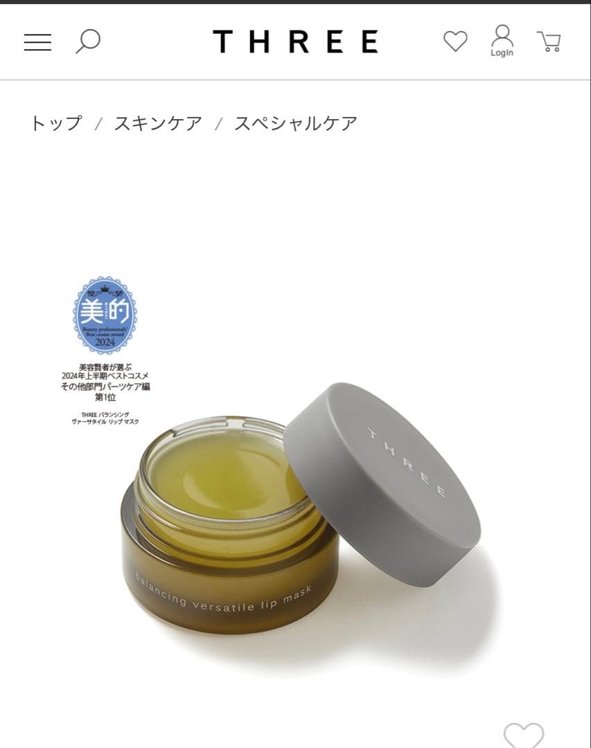 THREEギフトボックス★バランシング3点➕シャネルロゴハンドミラーカードケース