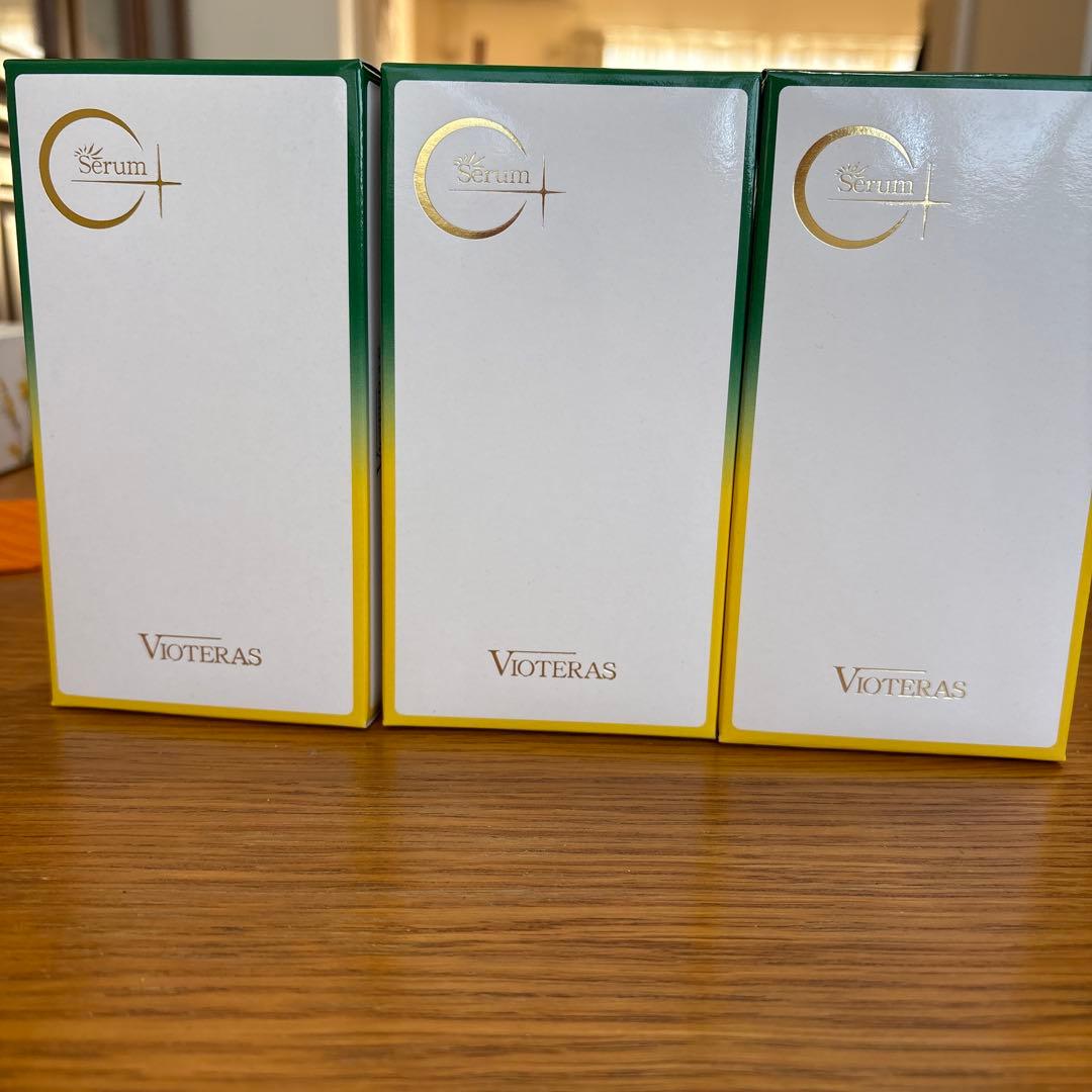Vioteras C Serum 3本セット