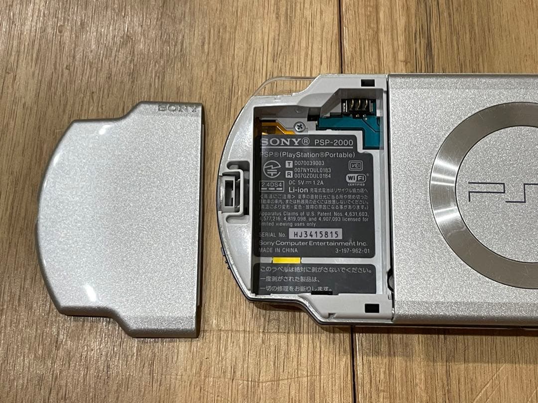 PSP 2000 本体 メモリースティック ケース ソフト付き