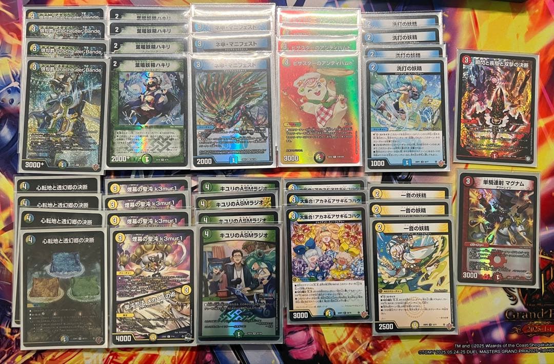 トリーヴァダーバンデデッキ　調整パーツスリーブ付き