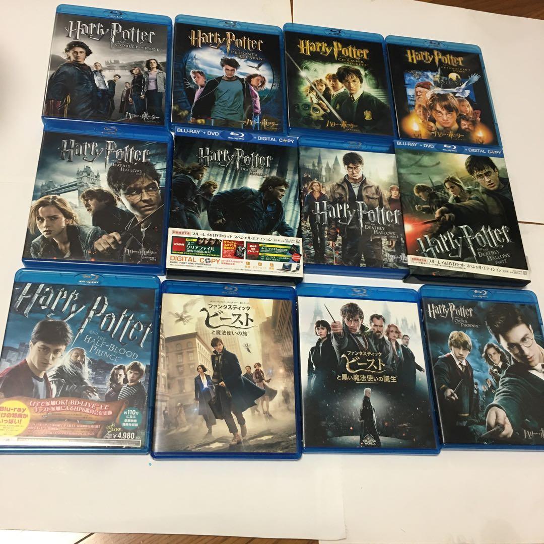 ハリーポッター　　全巻10作品