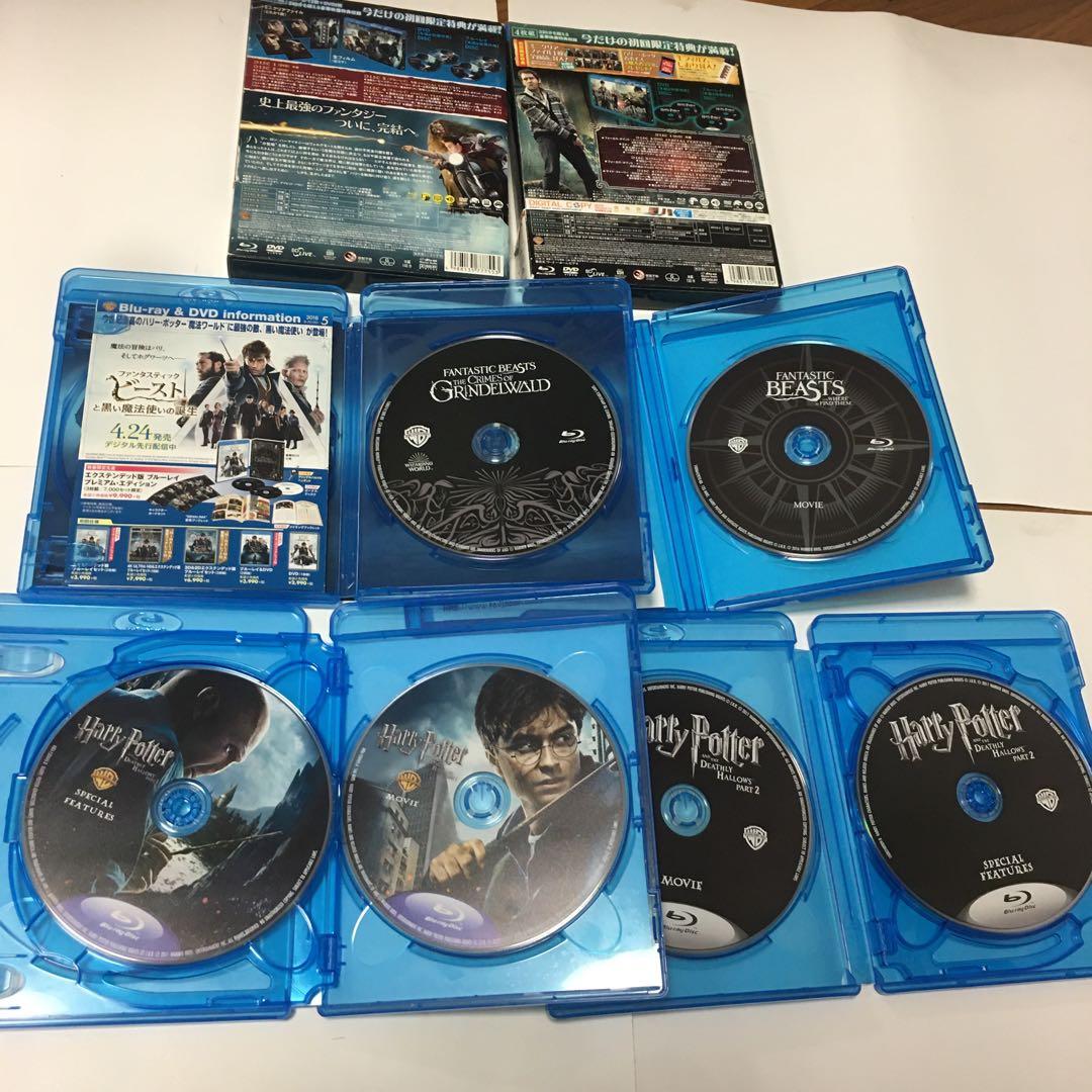 ハリーポッター　　全巻10作品