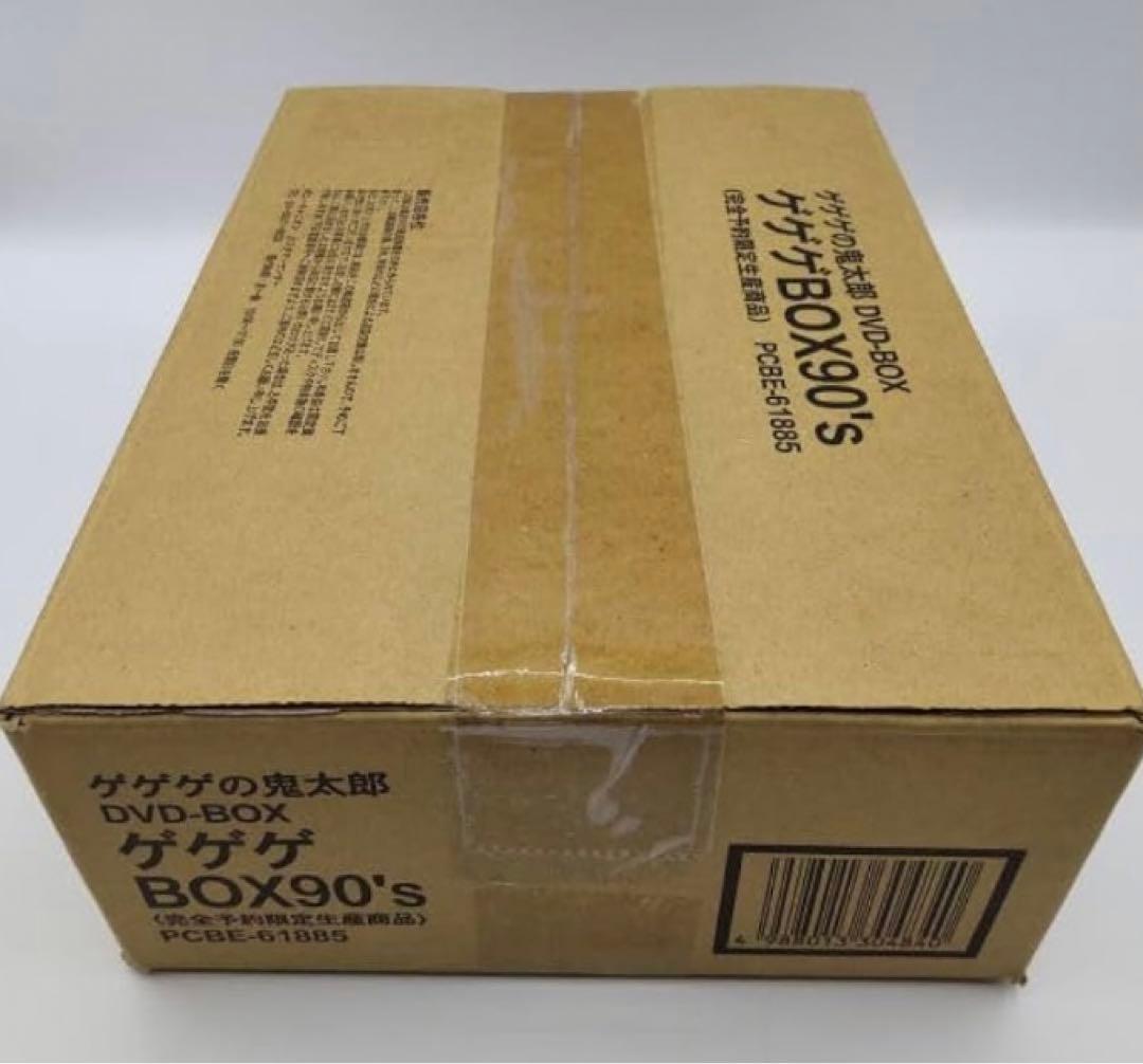 ゲゲゲの鬼太郎 1996 DVD-BOX ゲゲゲBOX 90’s