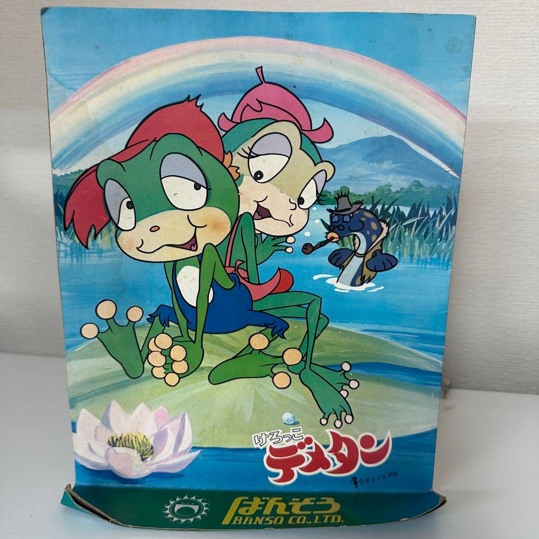 けろっこデメタン デメタン & ラナタン ソフビ 2体セット タツノコプロ