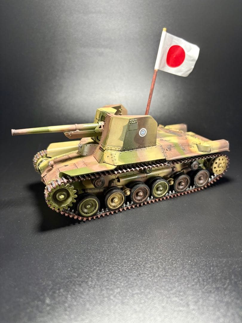 #作品No22 日本陸軍 一式砲戦車　組み立て完成品