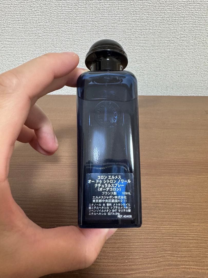 HERMES エルメス　100ml citron noir