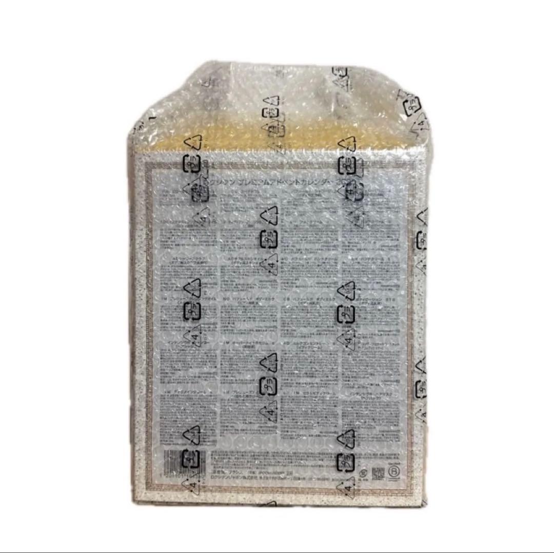 L'OCCITANE プレミアムアドベントカレンダー2025