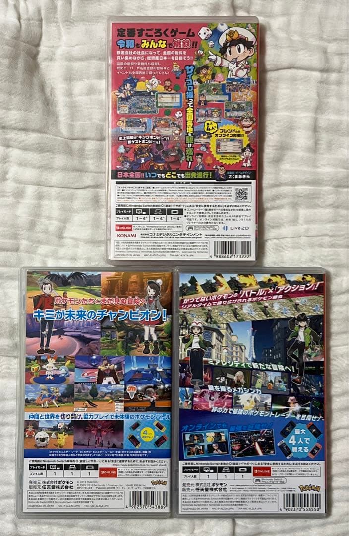 Switch人気ソフトまとめ売り【バラ売り可】