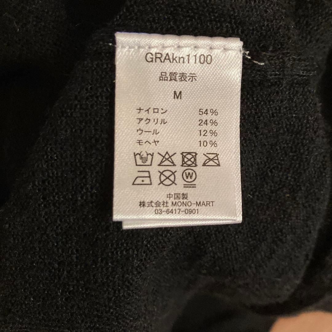 GRANCY ニット　M 値下げ本日