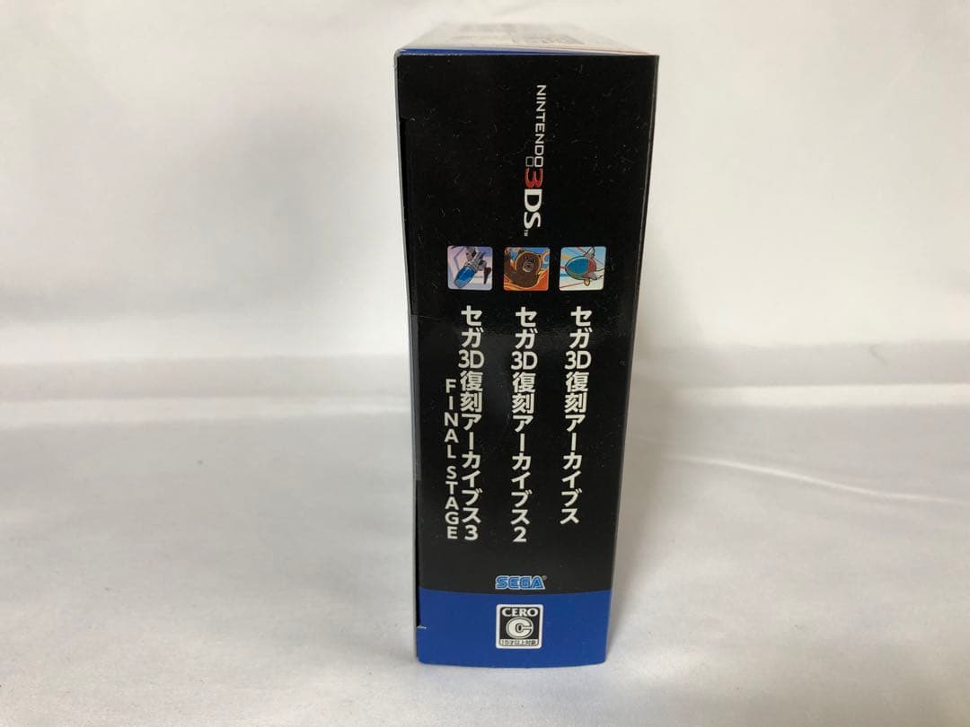 3DS セガ3D復刻アーカイブス1・2・3 トリプルパック 未開封品