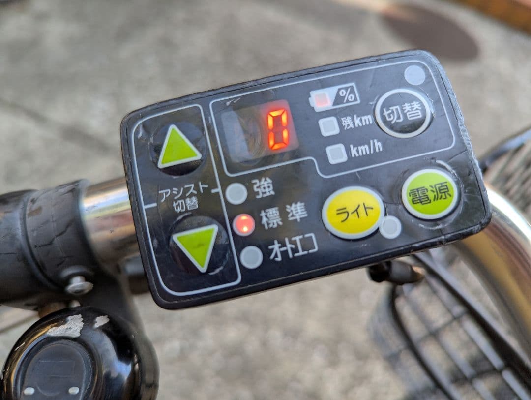 電動アシスト自転車　HYDEE.Ⅱ　ハイディツー　ネイビー