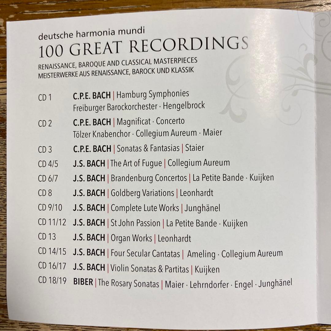 【状態良好】DHM 100グレート・レコーディングス