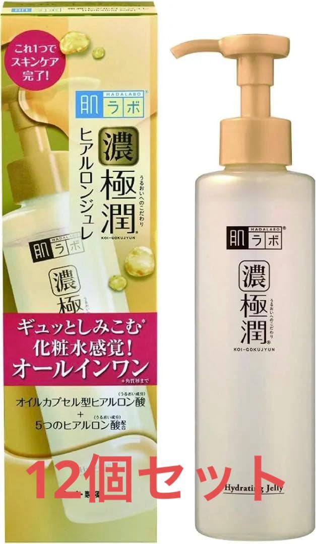 ☆新品☆肌ラボ 極潤 ヒアルロンジュレ 美容液 無香料 180mL　12個セット