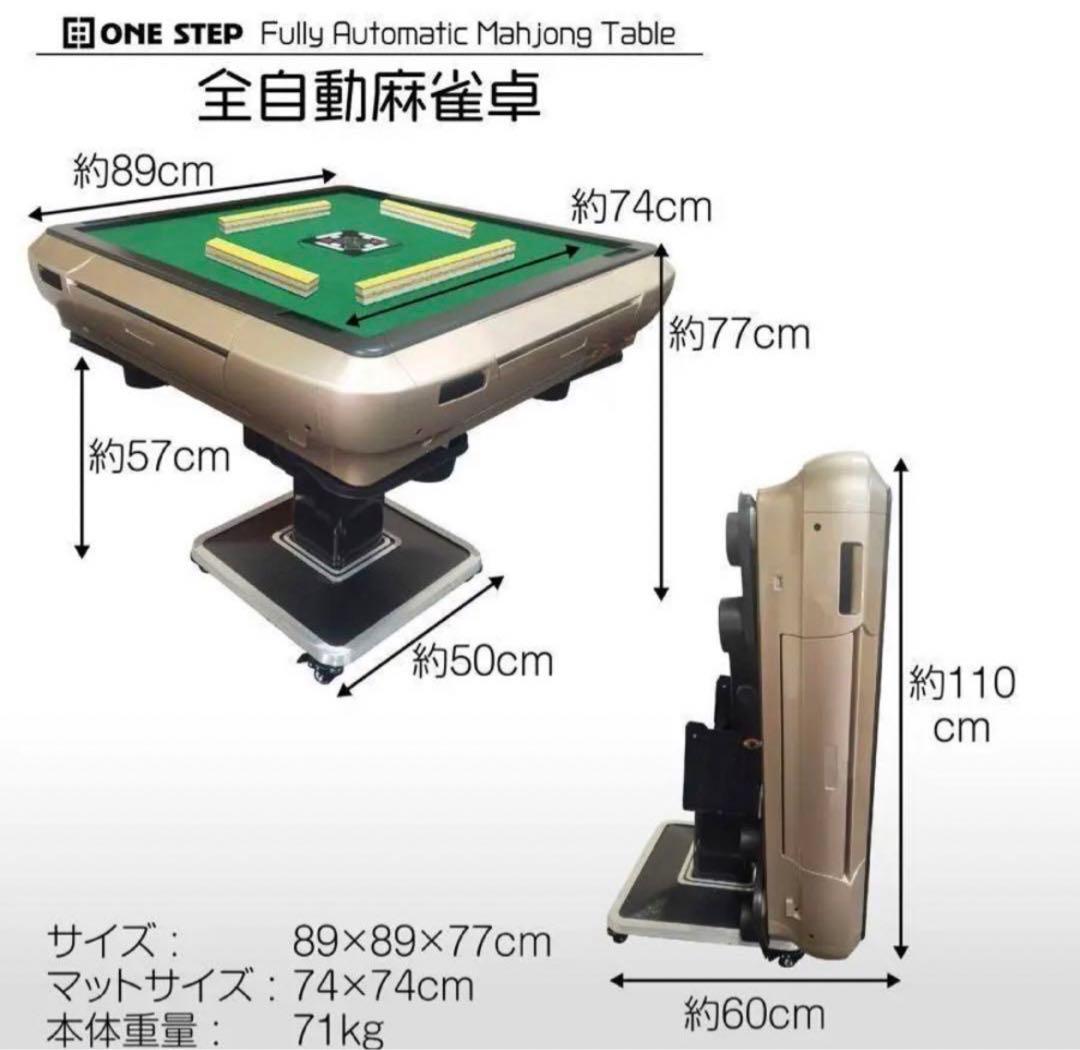 麻雀卓 麻雀セット 初心者 全自動 折りたたみ 牌 28mm ￼￼ゴールド￼