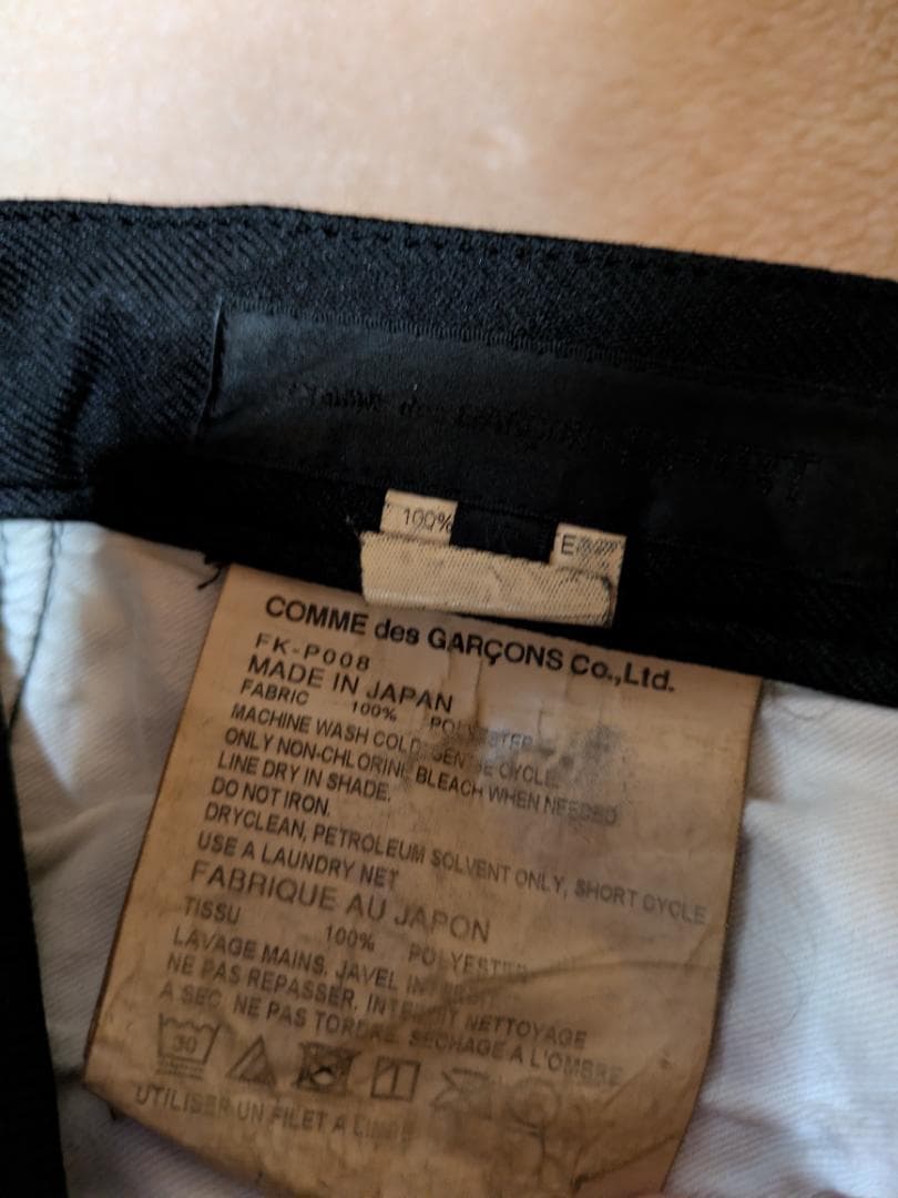 23ss COMME des GARCONS SHIRTパンツ