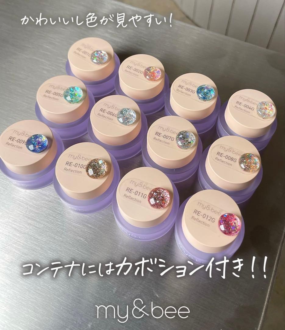 my＆bee reflection series 12色セット