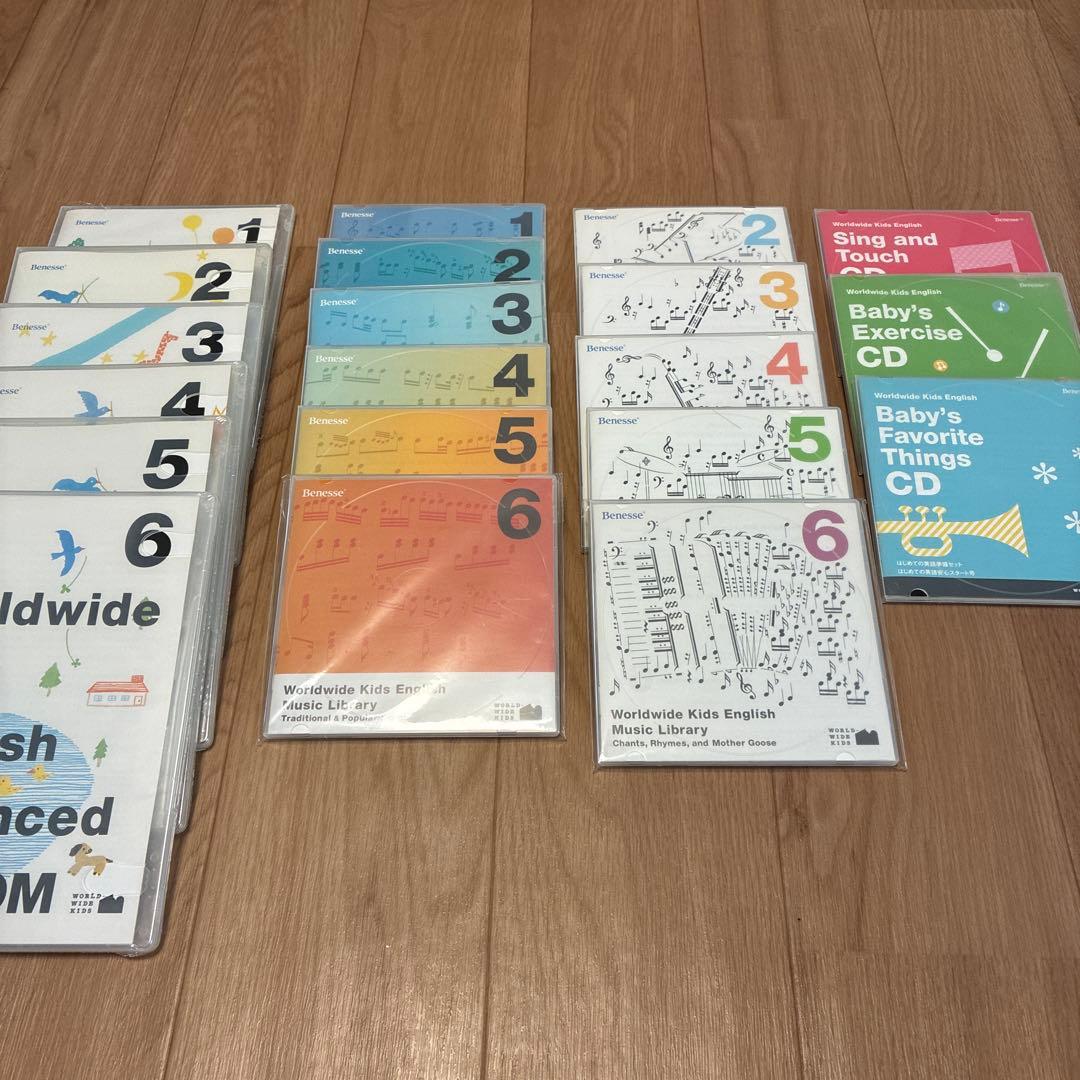 ワールドワイドキッズCD