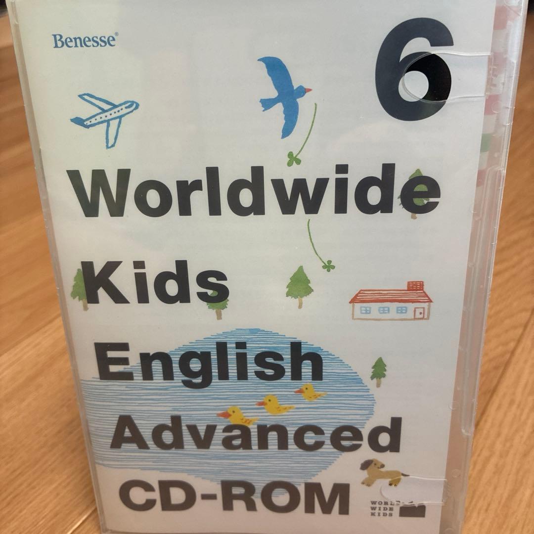 ワールドワイドキッズCD