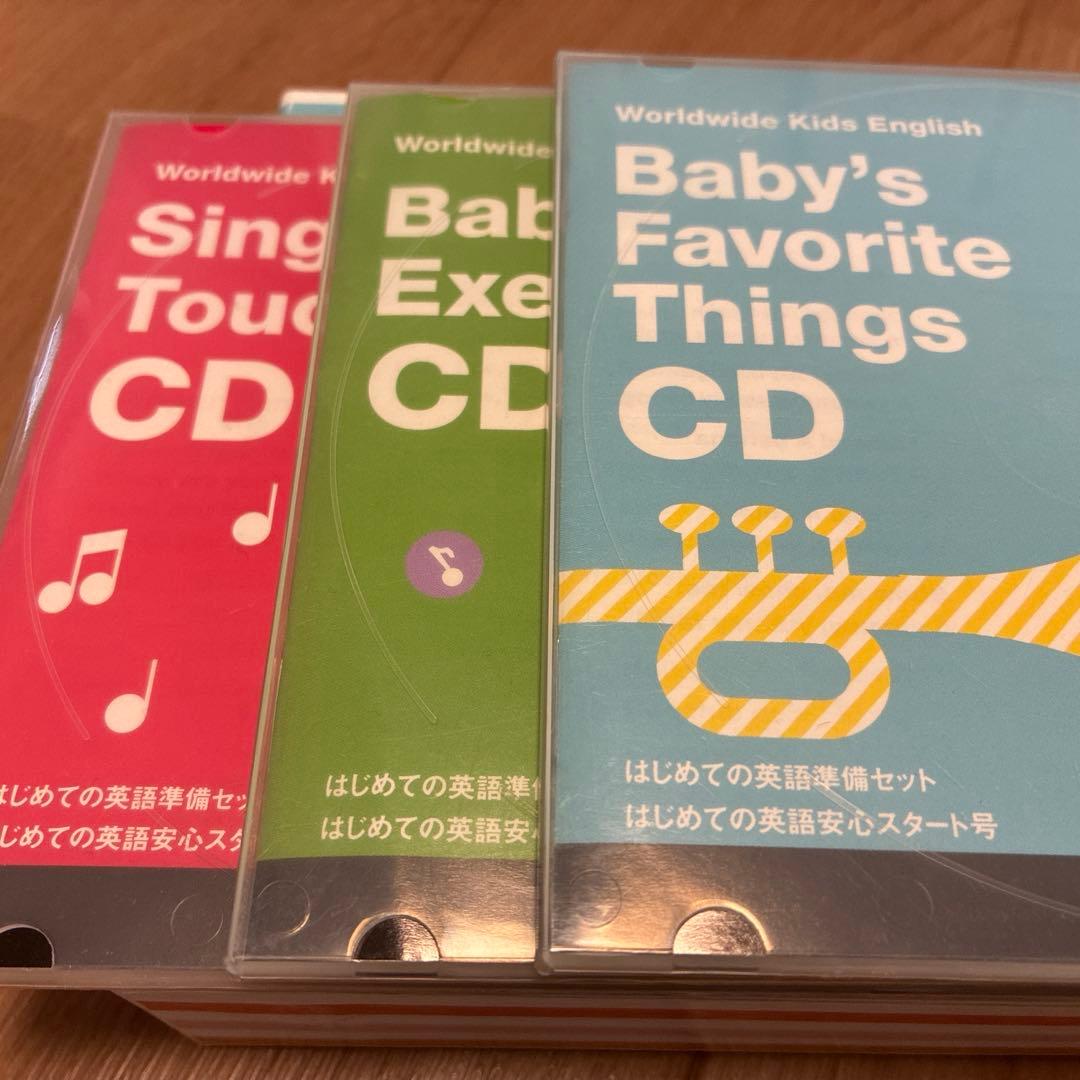 ワールドワイドキッズCD