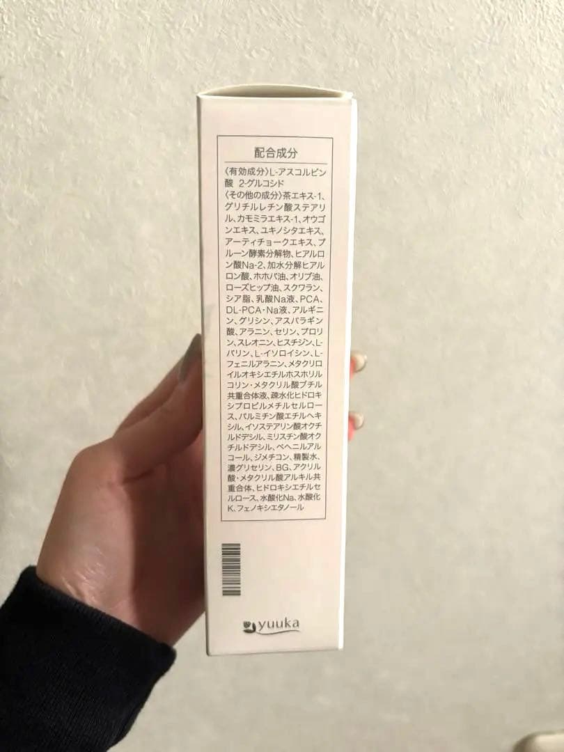 茶のしずく　No.1スペシャル　美白ジェル　120g