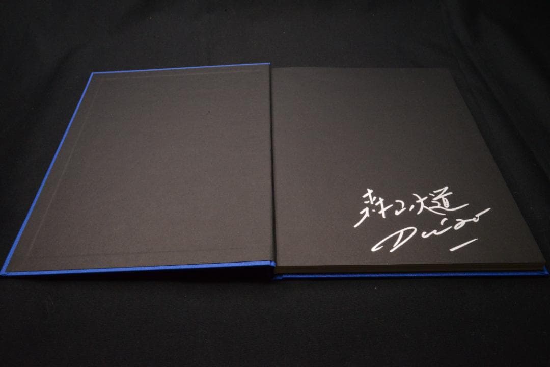 【森山大道：auto portrait】サイン入　★★大幅に値下げしました