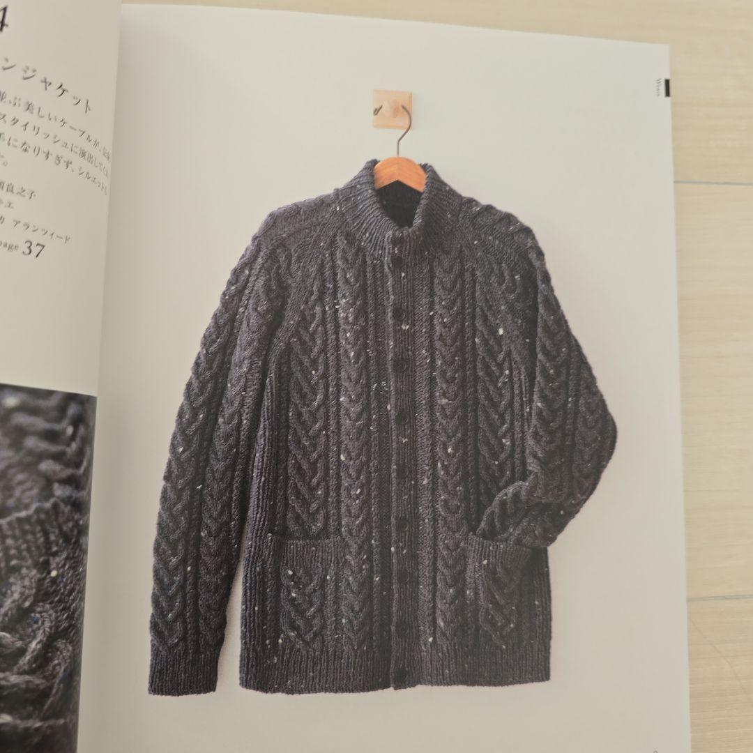 ベーシックなメンズニット