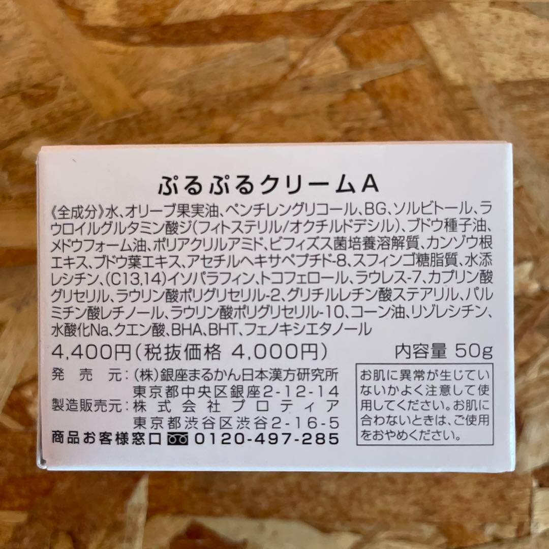 新品未開封【送料無料】お得　おすすめセット