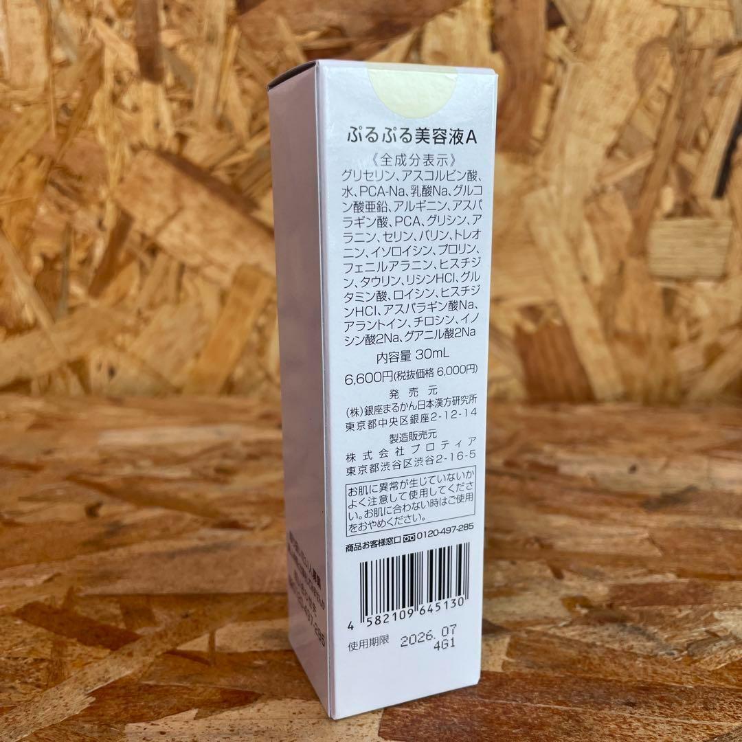 新品未開封【送料無料】お得　おすすめセット