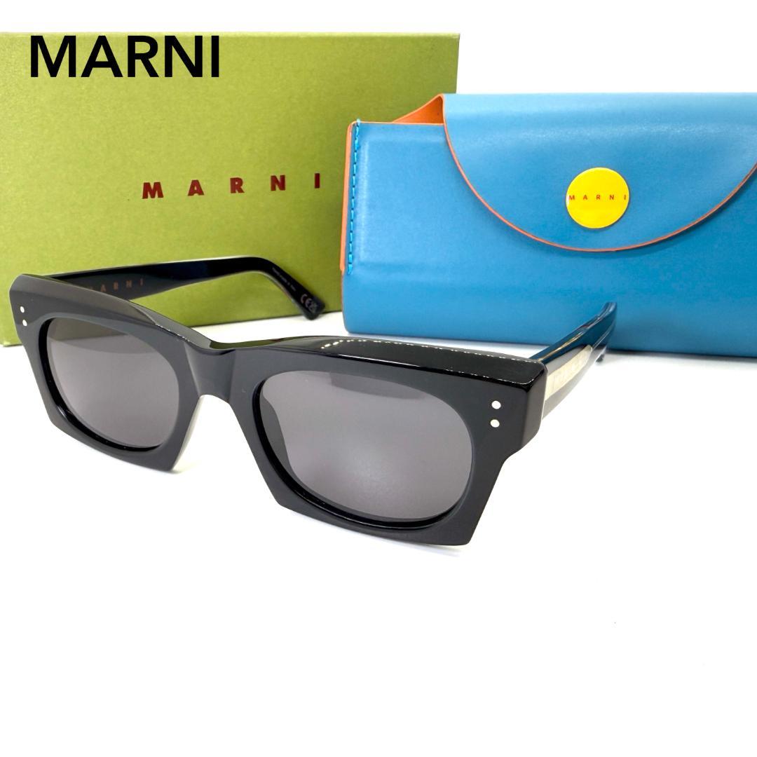 O4564 MARNI マルニ 現行 サングラス 52□20 145 Edku