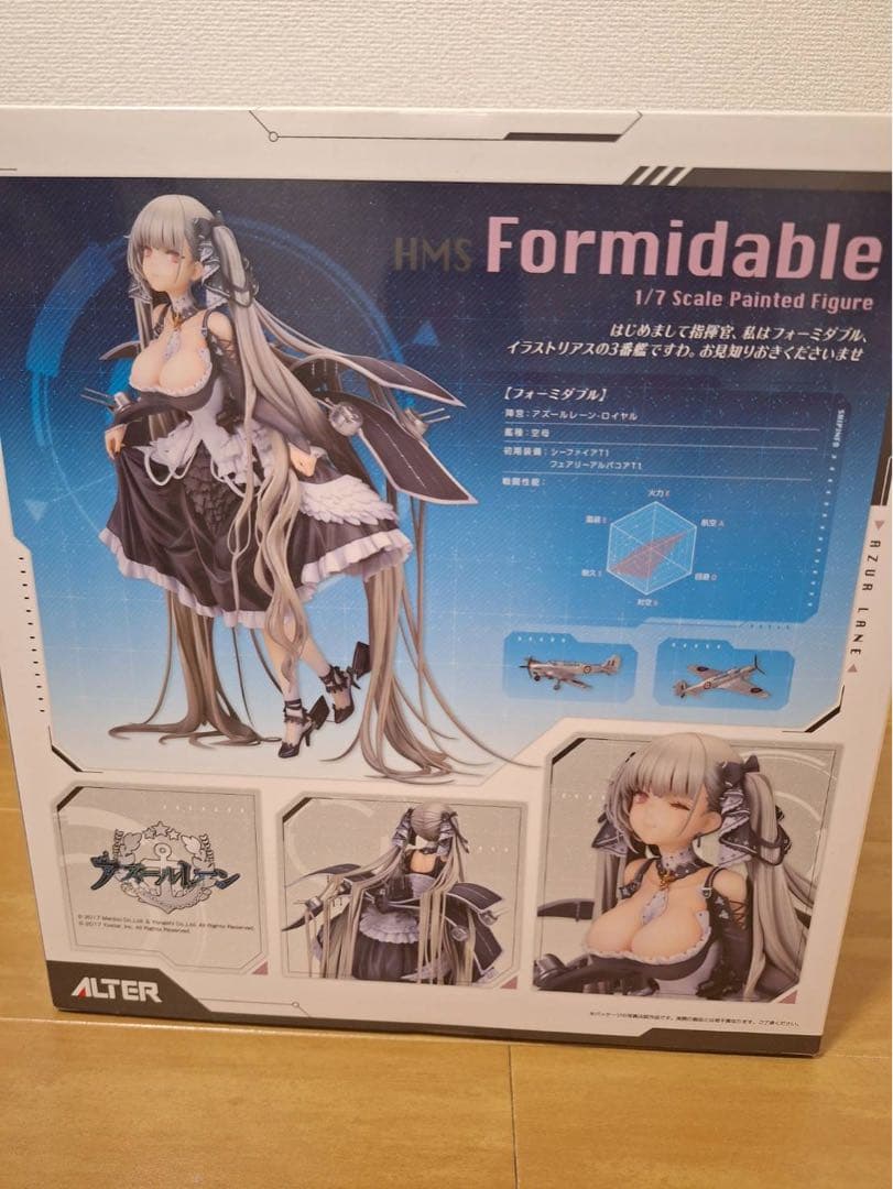 【新品未開封】アズールレーン フォーミーダブル 1/7スケール