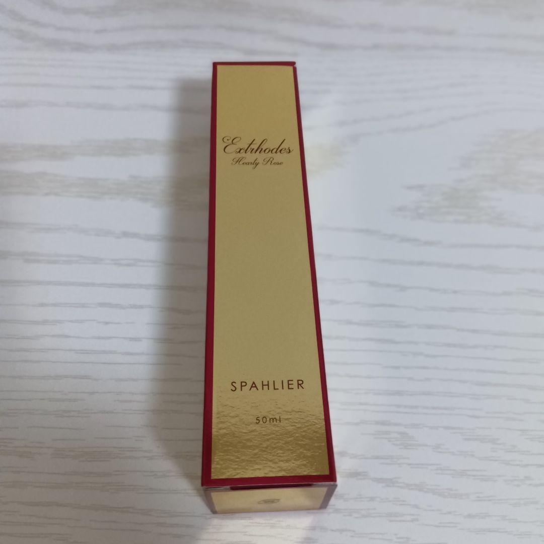 【新品未使用品】極上バスオイル☆エクストローデ