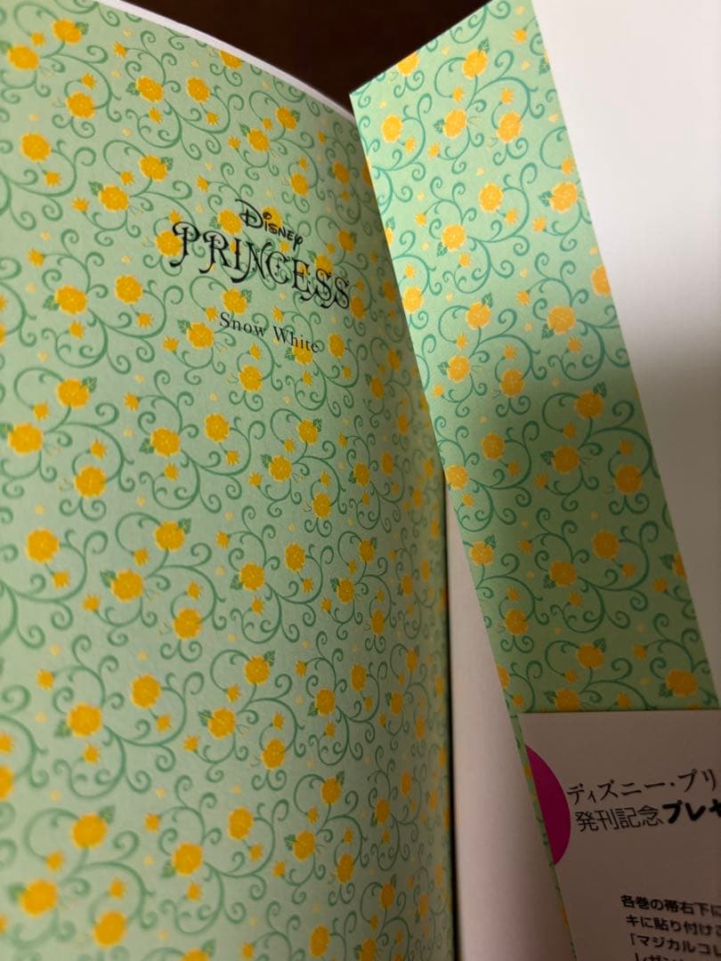 Disney Princess, Disney Classics 小説 10冊