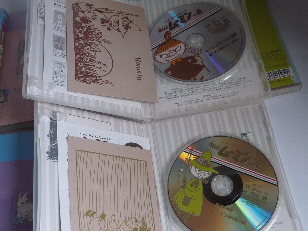 楽しいムーミン一家 DVD 8巻セット
