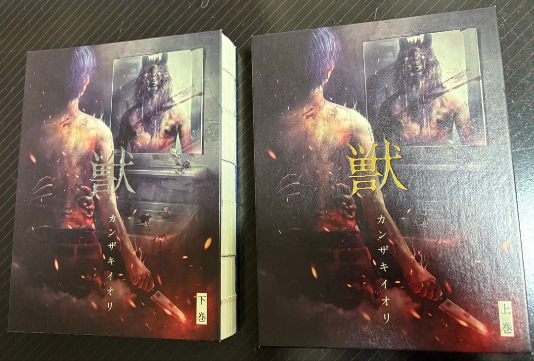 【人生はコメディ】 カンザキイオリ