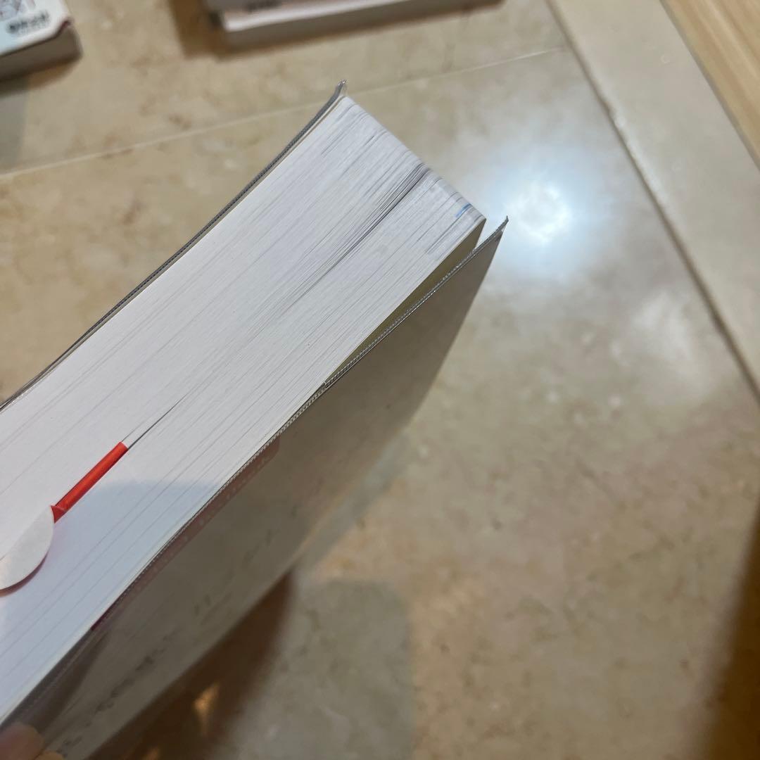 標準整形外科学