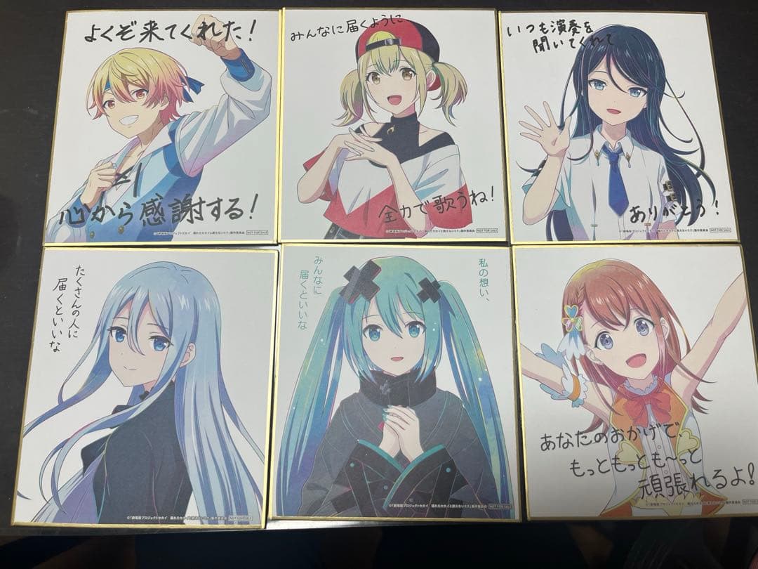 劇場版プロジェクトセカイ　4週目　入場者特典　映画　ミニ色紙 初音ミク