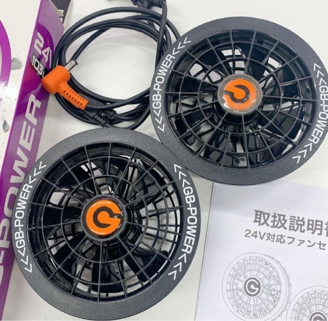 長信ジャパン GB-POWER 24V出力大容量バッテリー24V対応ファンセット