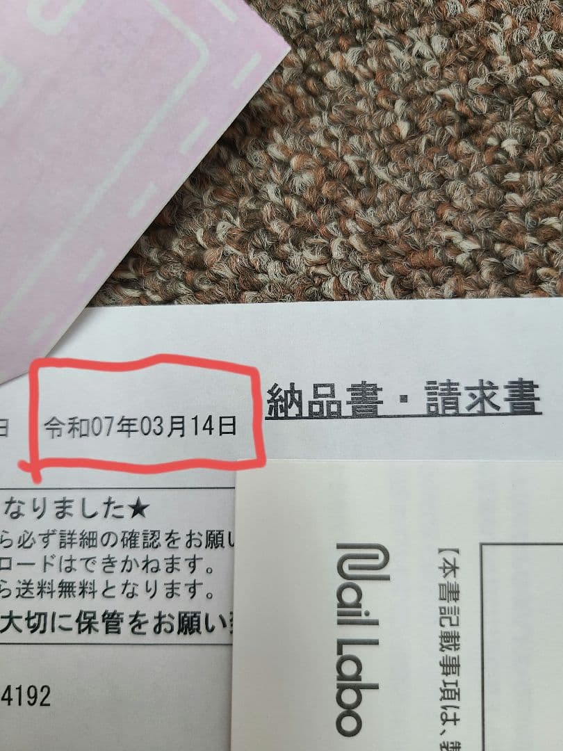 NAIL LABO インフィニティ