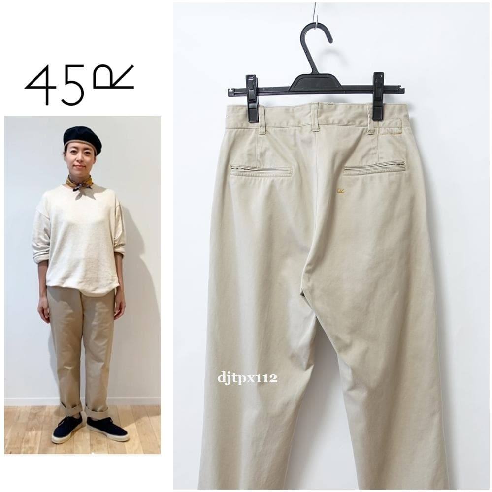 極美品 45R 2022*ウエポンチノの908パンツ*サイズ28/チノパンおこめ