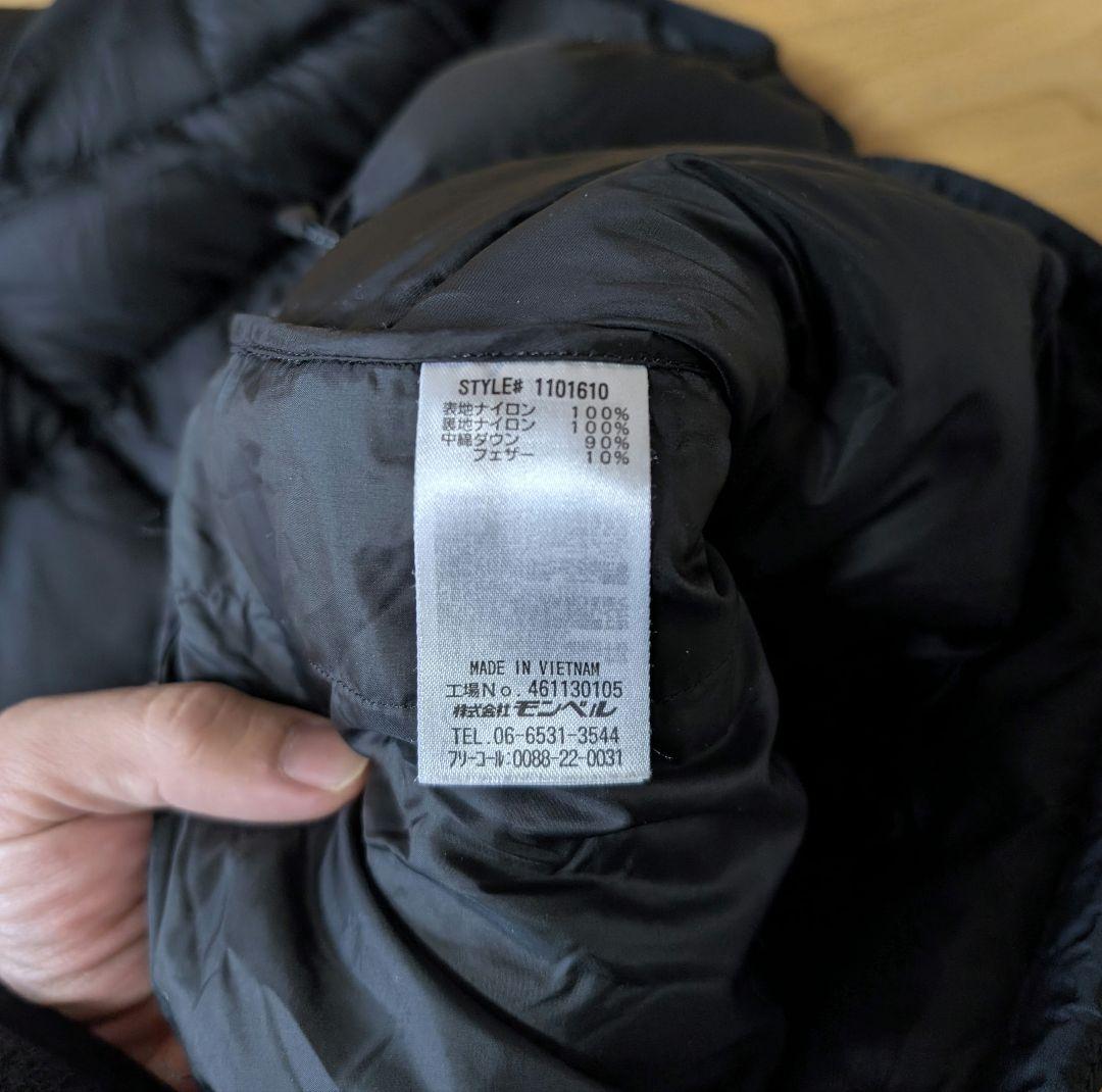 mont-bell モンベル ブラック ライト アルパイン ダウン ベスト